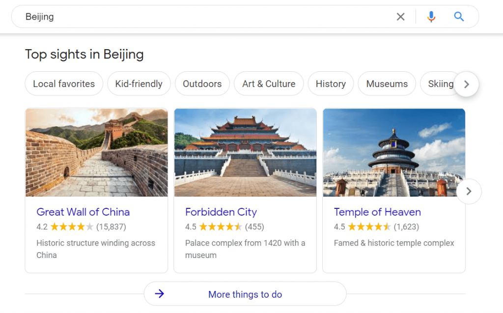 搜索结果页垂直搜索