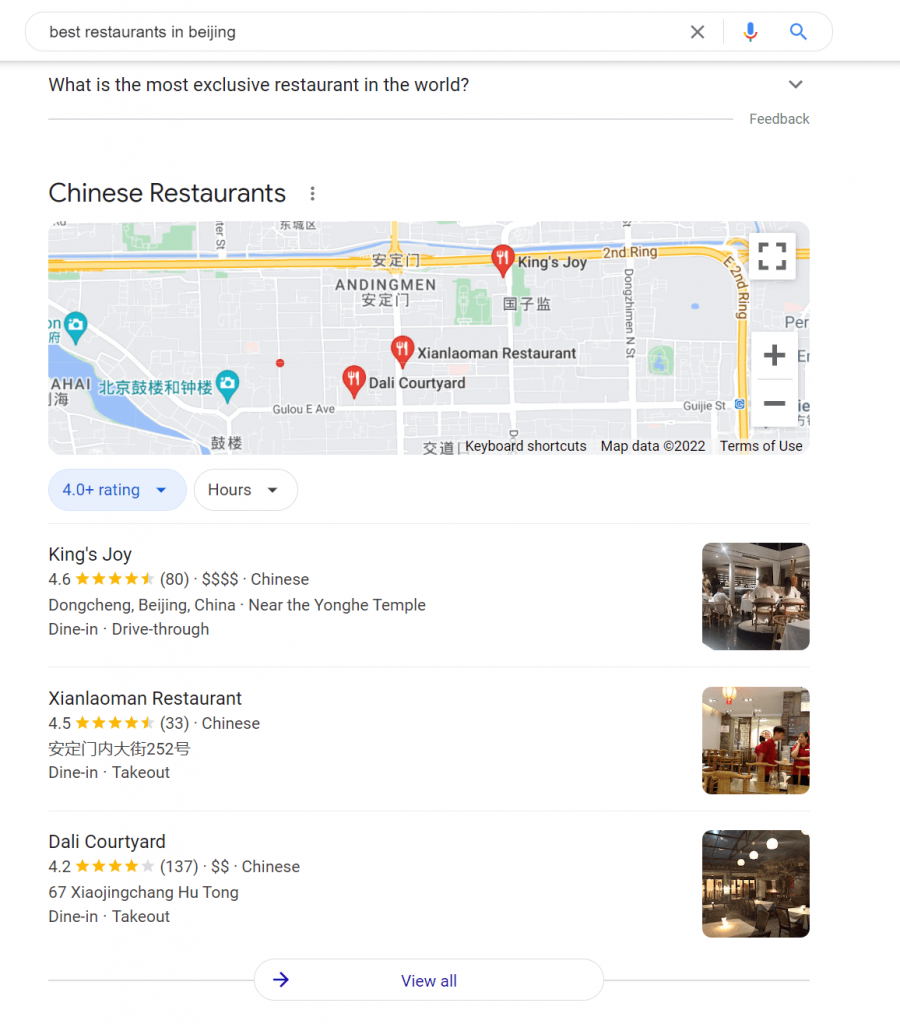 本地包北京最好的餐厅